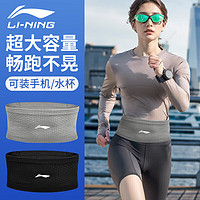 李宁（LI-NING）护腰带运动护腰腰肌劳损男女跑步久坐束腰收腹带腰围腰托 灰色【多仓储物/久晃不滑落】 L（适合体重120-160斤）