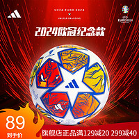 adidas阿迪达斯欧冠杯1号迷你足球儿童观赏球IN9337纪念款mini球 IN9337欧冠杯纪念款 1号球