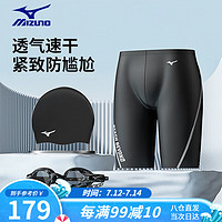 美津浓（MIZUNO）游泳裤男五分速干泳衣防尴尬大码近视泳镜帽三件套装备11242002XL 黑色200度