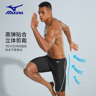 美津浓（MIZUNO）游泳裤男五分速干泳衣防尴尬大码近视泳镜帽三件套装备1124450XL 黑色450度