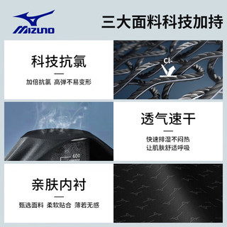 美津浓（MIZUNO）游泳裤男五分速干泳衣防尴尬大码近视泳镜帽三件套装备1124450XL 黑色450度