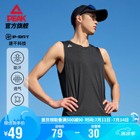 匹克运动背心男夏季速干衣透气打底上衣潮流户外无袖跑步背心DF642111