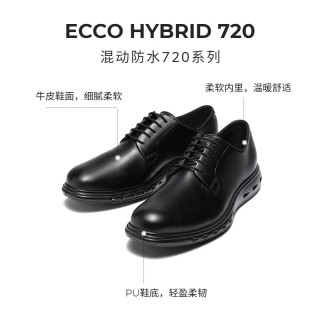 ecco 德比鞋牛皮商务休闲皮鞋 混动防水524704 黑色52470401001 41
