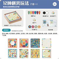 铭塔 飞行棋五子跳棋盘多合一 实木棋盘可收纳+12种玩法