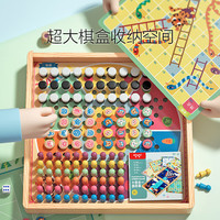 铭塔 飞行棋五子跳棋盘多合一 实木棋盘可收纳+12种玩法