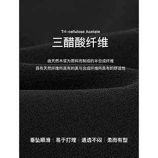 朗姿【三醋酸Basic衣橱】法式微喇复古长裤2024夏职场西装裤 黑色 M