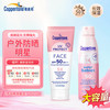 水宝宝（Coppertone）美国确美同高倍防晒户外儿童防晒 防晒户外明星组合 170g+74ml