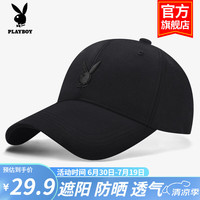 花花公子(PLAYBOY)帽子棒球帽鸭舌帽休闲街头嘻哈防晒遮阳帽弯檐男女通用 【大兔头款黑色】
