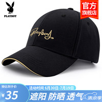 花花公子(PLAYBOY)帽子棒球帽鸭舌帽休闲街头嘻哈防晒遮阳帽弯檐男女通用 【金边手写字母】