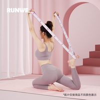 朗威瑜伽弹力带开肩美背舞蹈拉力带伸展拉伸带数字分段阻力带 紫色 10段 【约132.5cm*4cm】