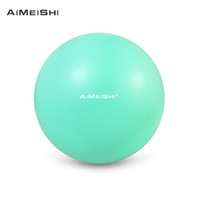 艾美仕 AiMeiShi 迷你瑜伽球 普拉提器材小球 平衡健身训练25CM
