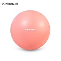 艾美仕 AiMeiShi 迷你瑜伽球 普拉提器材小球 平衡训练25CM霞光橙 霞光橙【直径25CM】