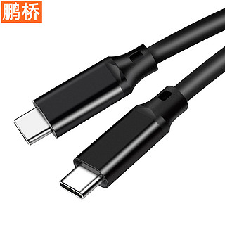 火骥 Type-C数据线短线全功能USB3.2Gen2*20GCtoC双头4K60HZ音视频投屏线双头快充线加长数据线快充线 灰色 1米