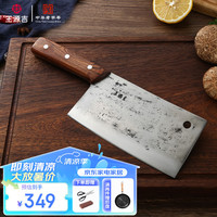王源吉 斩切刀手工锻打斩切两用刀锋利斩骨刀不锈钢刀切片刀刀具切菜刀