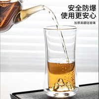 缘予双层观山杯隔热防烫玻璃杯高档泡龙井绿茶杯办公室水杯茶具公道杯 小蛮腰观山杯 280ml