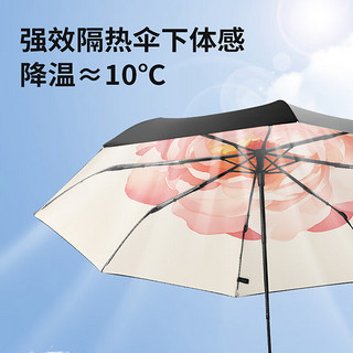 小魔遮阳晴雨伞黑胶防晒防紫外线太阳伞超轻便携户外出行可定制