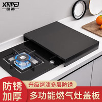 馨沛不锈钢煤气灶盖板电磁炉支架厨房燃气灶盖板罩灶台置物架灶台支架 电磁炉支架【升级防锈】