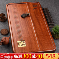 从简 整块实木茶盘花梨木家用排水式茶台简约大号茶托功夫茶具 花梨木静思茶盘：68*35*5cm