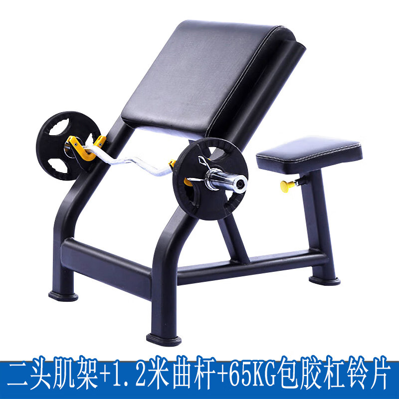 科誉牧师椅二头肌训练架子套装 肱二头肌器材二头肌训练板牧师凳