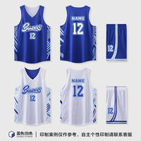 莱依莲(Laiyilian)双面篮球服套装男定制大学生夏季美式两面穿球衣女款比赛训练队服