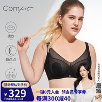 Comfit大胸显小内衣女兔耳朵超薄文胸网纱大码胸罩夏CBW0157 古典黑BLK 85E 38/85E