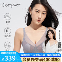 Comfit大胸显小内衣女兔耳朵超薄文胸网纱大码胸罩夏CBW0157 灰雾蓝BLU 80E 36/80E