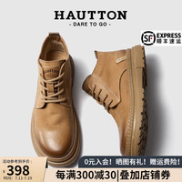 皓顿（HAUT TON）马丁靴男士头层牛皮复古短筒夏季新品百搭工装靴子时尚大黄靴 588