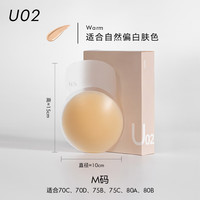 vcn【粉肌提拉乳贴】隐形硅胶胸贴女婚纱吊带用上托大胸防下垂防凸点 U02白暖肤-M