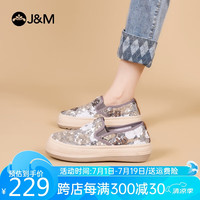 快乐玛丽(J&M)乐福鞋女夏季镂空透气松糕厚底豆豆一脚蹬单鞋子女