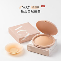 vcn粉肌乳贴【粉盒装】无痕隐形硅胶胸贴女婚纱吊带用睡衣防凸点 02#白暖肤 Warm