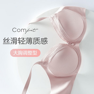 Comfit大码薄款内衣女上托收副乳调整型大胸显小文胸CBW0074