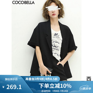 COCOBELLA设计师款黑白纯色肌理感中袖西装女