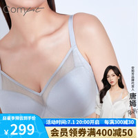 Comfit大胸显小内衣女薄V领抹胸聚拢防下垂大码文胸CBW0093 灰色GRY 85B 38/85B