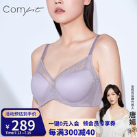 Comfit大胸显小内衣女薄V领抹胸聚拢防下垂大码文胸CBW0093 淡紫色LIL 85D 38/85D
