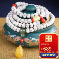 豆蔻时光10x8mm星月菩提子手串108颗南红和田玉蜜蜡佛念珠文玩手链男女士