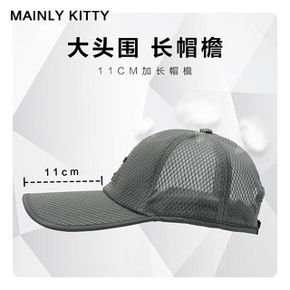 MAINLYKITTY男士棒球帽夏季遮阳防晒速干帽男休闲太阳帽透气钓鱼鸭舌帽子男 【深灰】