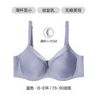 Comfit大码薄款内衣女上托收副乳调整型大胸显小文胸CBW0074 蓝色BLU 90D