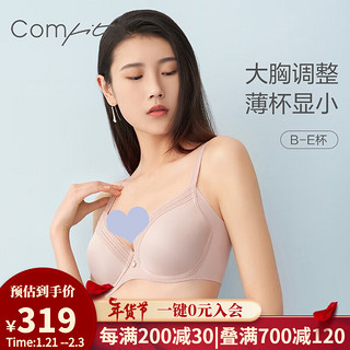 Comfit大码薄款内衣女上托收副乳调整型大胸显小文胸CBW0074 藕色LAV 85D