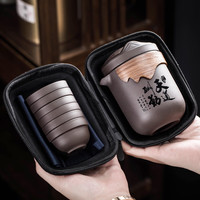 泥象茶具紫砂旅行茶具套装一壶六杯露营户外便携式功夫茶具随身快客杯 天道酬勤紫砂旅行茶具 一壶6杯