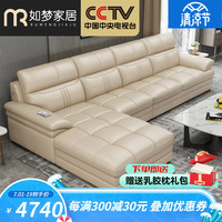 Rumeng Home真皮沙发头层牛皮现代简约客厅家具可充电USB乳胶皮艺转角沙发