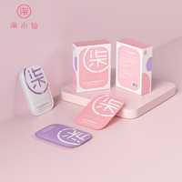 柒小仙 儿童卸妆洁面巾 9g*12片