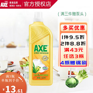 AXE 斧头 6920721717435 去油污除异味家用洗洁精 1.18kg 柠檬香型