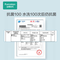 全棉时代女士内裤抗菌中腰三角短裤透气纯棉提臀收腹三角裤头