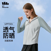 蕉下（beneunder）防晒衣女士冰丝凉感夏季薄款长袖防紫外线防晒服 【弹力冰丝】蓝烟灰 M