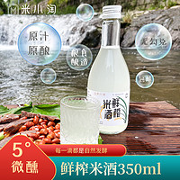 米小淘 古法酿造米酒 350ml*1瓶