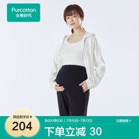 全棉时代女士长裤卫裤可调节高腰托腹黑色可外穿宽松长裤 春夏薄款 160/68A