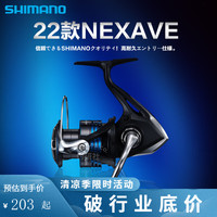 SHIMANO禧玛诺奈斯夫纺车轮NEXAVE路亚海钓鱼线轮远投路亚轻量微物钓鱼轮 2500 22款S 左右手互换型