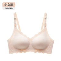 婧麒（JOYNCLEON）小贝壳哺乳内衣水纹舒适无痕薄款聚拢产后喂奶文胸 少女肤 L