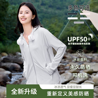 真维斯upf450+冰丝凉感防晒衣女夏季2024轻薄透气户外连帽遮阳服GX 粉-纯色 M（90-100斤）