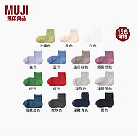 无印良品（MUJI） 男女通用 合脚直角 宽松口短袜 低帮短筒休闲袜 袜子 浅绿色 23-25cm/36-40码